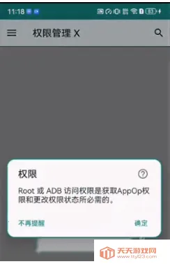 MobileGlues(�ҵ����续����ǿ)