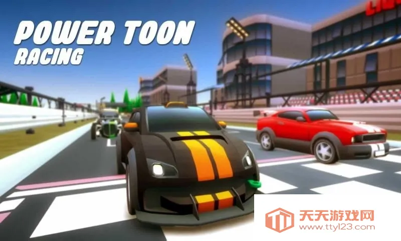 动力卡通赛车(卡通赛车游戏)v0.1.3 安卓版截图0