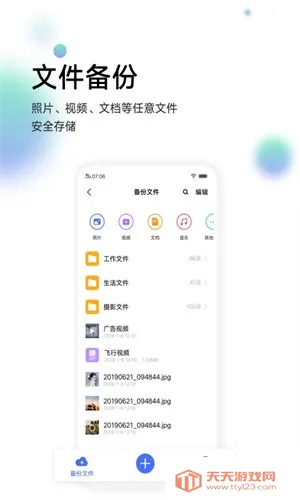 VIVO�Ʒ���2026�ٷ����°汾v9.6.4.0 ��Ѱ��ͼ0