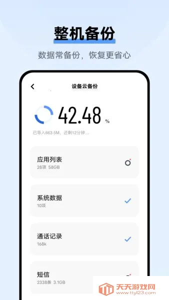 VIVO�Ʒ���2026�ٷ����°汾