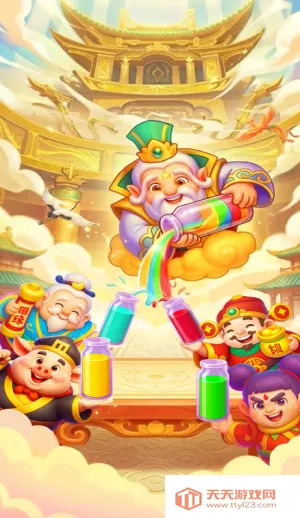 万事亨通2026官方正版v1.1.1 官方正版截图4