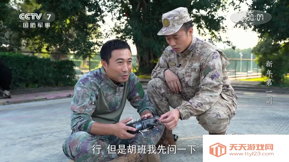 ����ֱ�������ֻ���v5.5.4 �ֻ����ͼ2