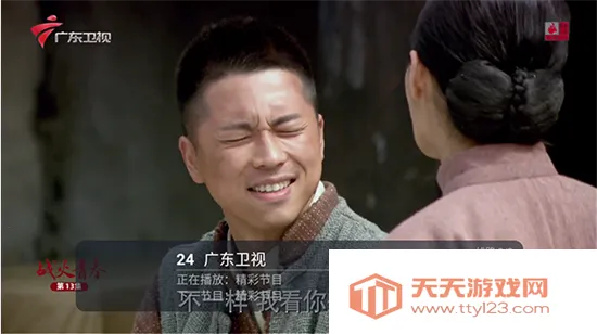 ����ֱ�������ֻ���v5.5.4 �ֻ����ͼ4