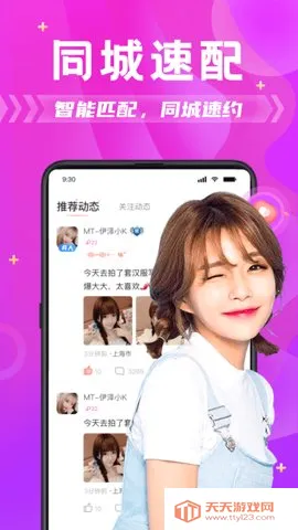 ̽��Լ�ᰲ׿���ֻ���v6.3.0 ��׿���ͼ1