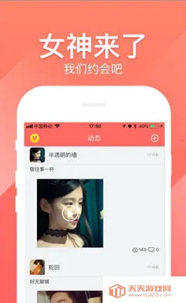 ̽��Լ�ᰲ׿���ֻ���v6.3.0 ��׿���ͼ0