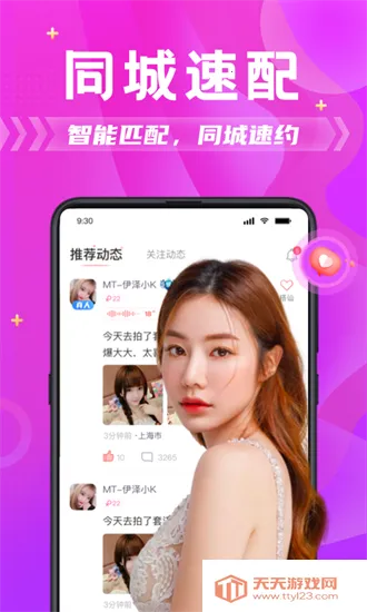 ̽��Լ�ᰲ׿���ֻ���v6.3.0 ��׿���ͼ3