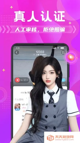 ̽��Լ�ᰲ׿���ֻ���v6.3.0 ��׿���ͼ2