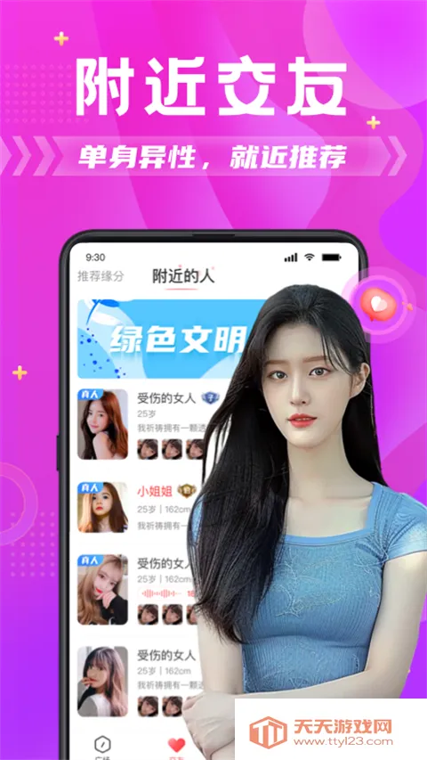 ̽��Լ�ᰲ׿���ֻ���v6.3.0 ��׿���ͼ4