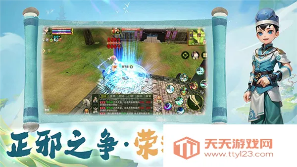 热江武林(武侠冒险游戏)v1.0.0 免费版截图0