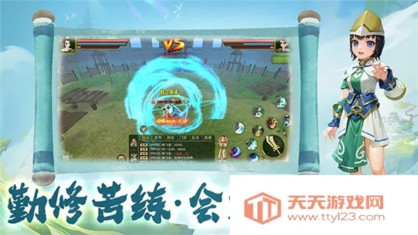 热江武林(武侠冒险游戏)v1.0.0 免费版截图1