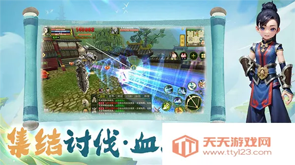 热江武林(武侠冒险游戏)v1.0.0 免费版截图2
