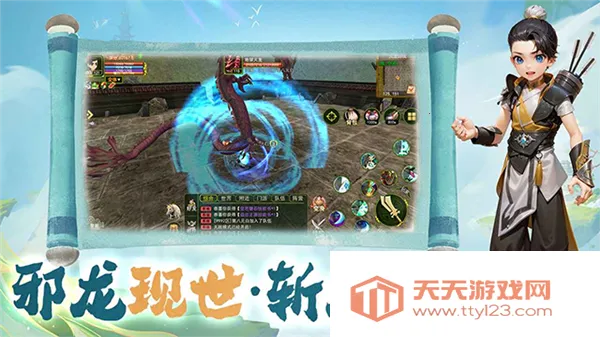 热江武林(武侠冒险游戏)v1.0.0 免费版截图3