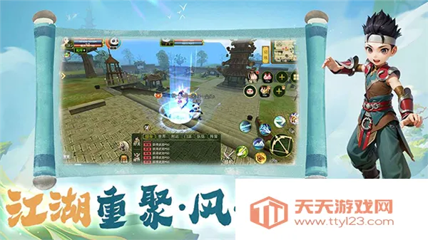 热江武林(武侠冒险游戏)v1.0.0 免费版截图4