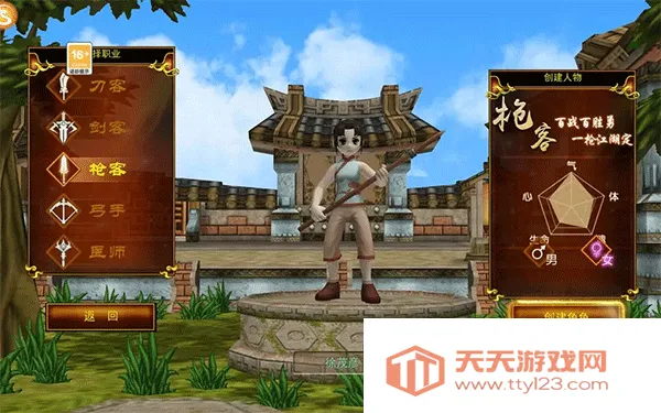 热江武林(武侠冒险游戏) 热江武林(武侠冒险游戏)