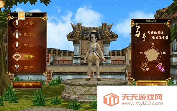 热江武林(武侠冒险游戏) 热江武林(武侠冒险游戏)