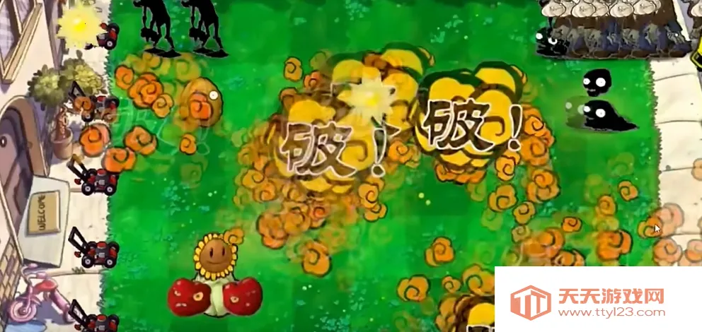 植物大战僵尸指导版(塔防策略游戏)v1.0 官方正版截图1