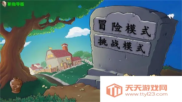 ֲ���ս��ʬָ����4.0