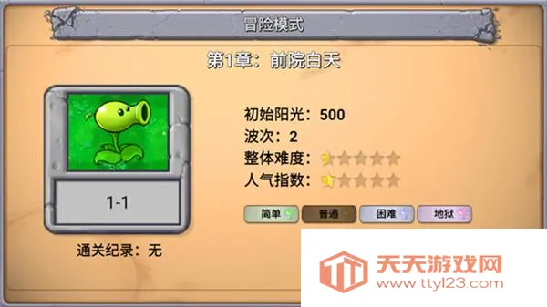 ֲ���ս��ʬָ����4.0