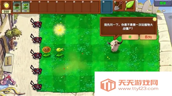 ֲ���ս��ʬָ����4.0