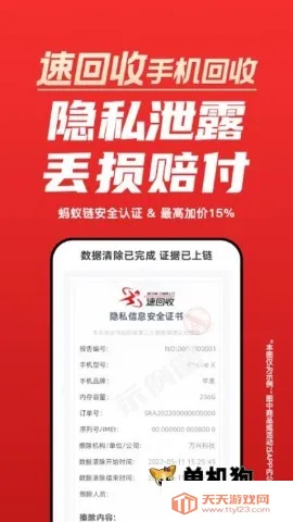 �ٻ���2026�ٷ����°汾v3.2.2 �ֻ����ͼ4