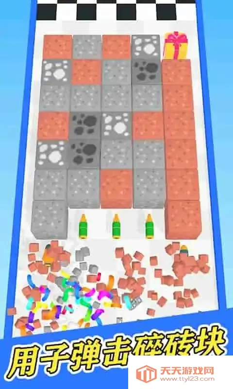 合并子弹头(子弹合成跑酷游戏)v1.0.1 手机版截图4