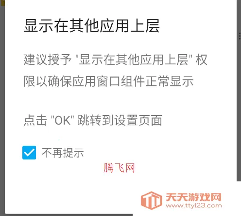 AutoJs6(安卓自动化工具) AutoJs6(安卓自动化工具)