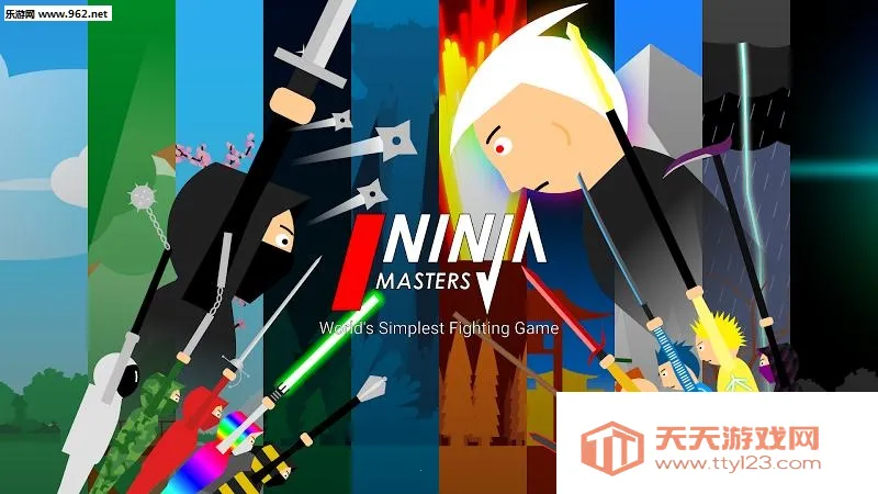 忍者大师最新手机版v1.1.0 官方正版截图1