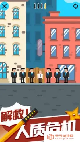 忍者大师最新手机版 忍者大师最新手机版