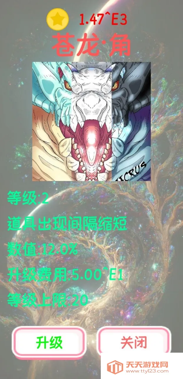 ������˹������(����֮����Ϸ)v1.0.3 ��׿���ͼ1