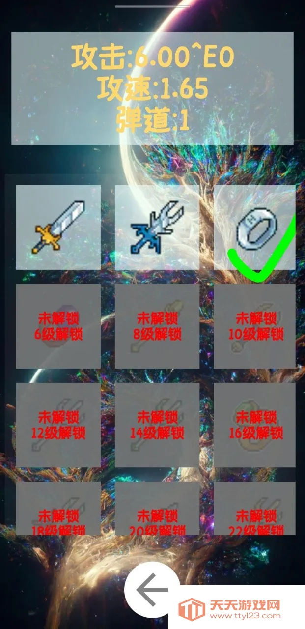 ������˹������(����֮����Ϸ)v1.0.3 ��׿���ͼ0