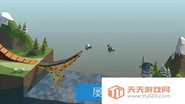 保利桥(桥梁搭建游戏)v1.2.2 安卓版截图4