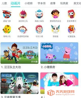 ������(��ͯ��������)