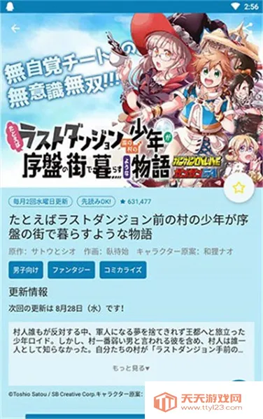 ����UP2026���°汾