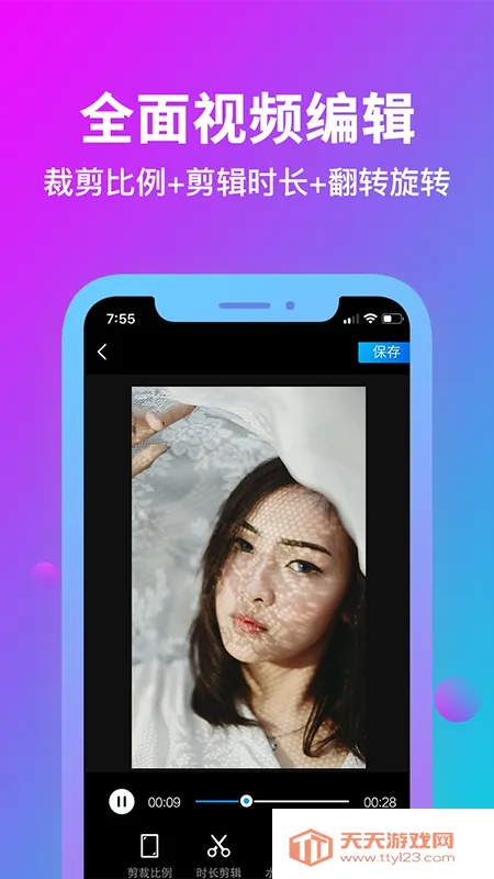 ����ˮӡ(��Ƶȥˮӡ����)v1.3.1 ��׿���ͼ4