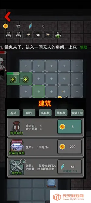 入侵异世界2026官方正版 入侵异世界2026官方正版