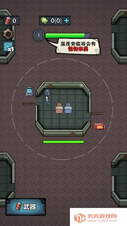 入侵异世界2026官方正版v1.0 免费版截图2