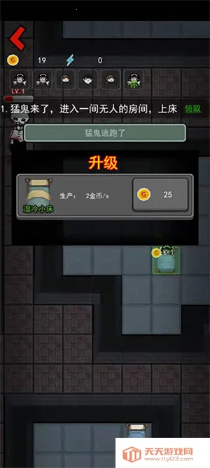 入侵异世界2026官方正版 入侵异世界2026官方正版