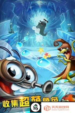 bestfiends2026官方最新版本v2.8.2 官方正版截图0
