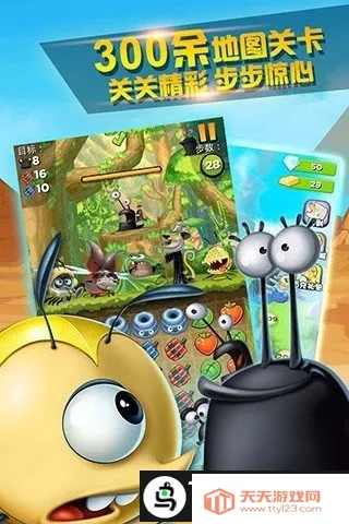 bestfiends2026官方最新版本v2.8.2 官方正版截图2