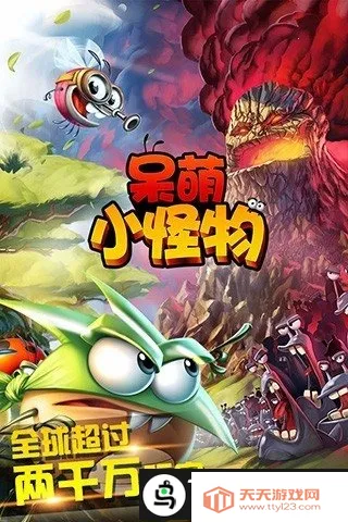 bestfiends2026官方最新版本v2.8.2 官方正版截图1