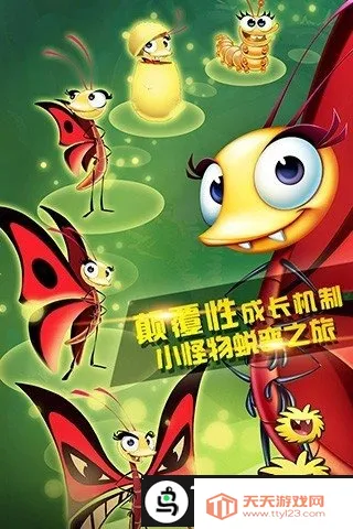 bestfiends2026官方最新版本v2.8.2 官方正版截图3