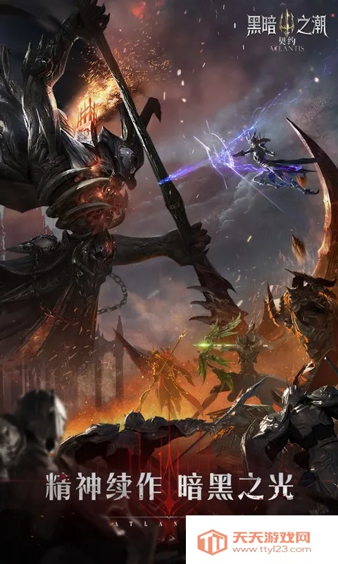 �ڰ�֮����Լ(����MMO����)v3.0.0 ��׿���ͼ0