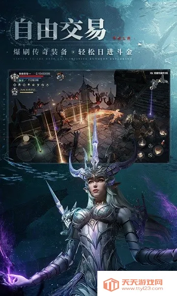 �ڰ�֮����Լ(����MMO����)v3.0.0 ��׿���ͼ4