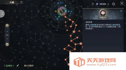 �ڰ�֮����Լ(����MMO����)