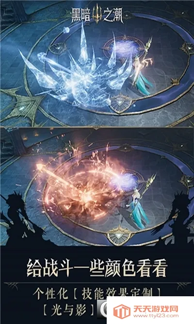 �ڰ�֮����Լ(����MMO����)v3.0.0 ��׿���ͼ2