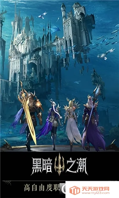 �ڰ�֮����Լ(����MMO����)v3.0.0 ��׿���ͼ1