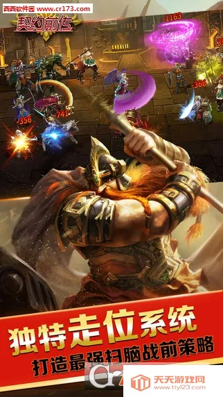 �ڰ�֮����Լ(����MMO����)v3.0.0 ��׿���ͼ3