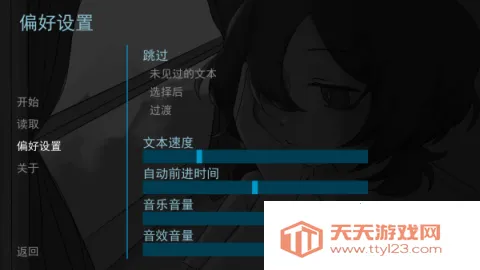 ����Sweet Dreams2026�ٷ�����v1.0 ��Ѱ��ͼ4