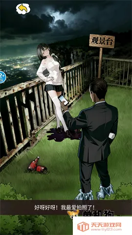 �ֲ�����¼2026���°汾v1.0 ��׿���ͼ0