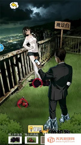 �ֲ�����¼2026���°汾v1.0 ��׿���ͼ2